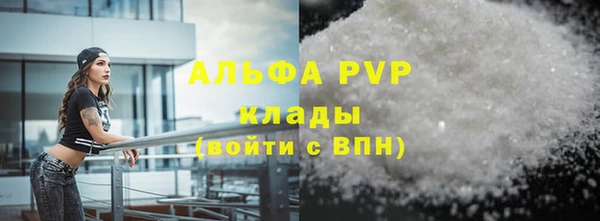 скорость mdpv Вязьма